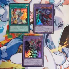 滅びの黒魔術師　ティマイオスの眼光 ドラグーンオブレッドアイズウルトラ3枚セット