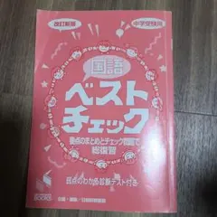 Item thumbnail for item 93e4598c-c25f-430a-a54a-1c6fd9622350