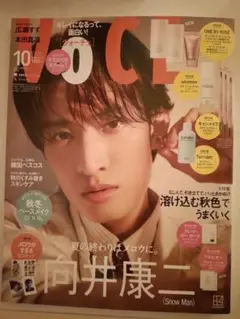 VOCE 10月号