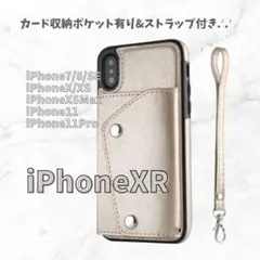 値下げ⚡️カードポケット iPhoneケース フェイクレザー 金 XR カード