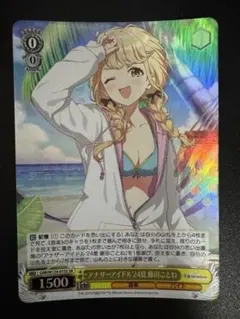 藤田ことね　SRまとめセット 藤田ことね SRまとめセット