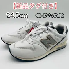 2026年最新】new balance cm996 whiteの人気アイテム - メルカリ
