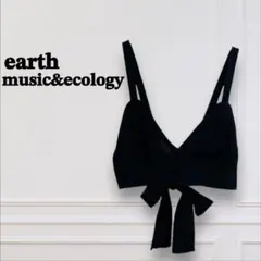 【アースミュージックアンドエコロジー】ニットビスチェ レイヤード キャミ リボン