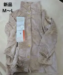 着る毛布 ルームウェア