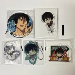 2025年最新】伏黒甚爾 缶バッジの人気アイテム - メルカリ