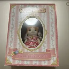 【あーちゃん様専用】シルバニアファミリー