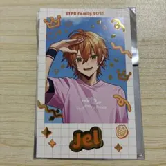 2026年最新】ジェルくん カードの人気アイテム - メルカリ