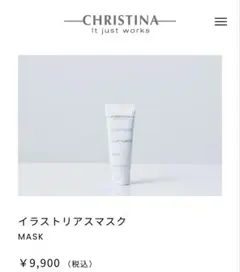 【新品未開封】CHRISTINA イラストリアマスク クリスティーナのサムネイル
