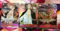 シャンクス SEC プロモ 3枚セット ワンピースカード 非売品有り