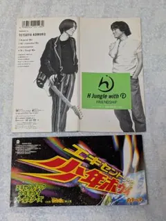2026年最新】boowy レコードの人気アイテム - メルカリ