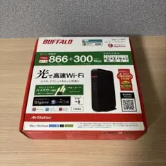 BUFFALO 無線LANルーター 866+300Mbps
