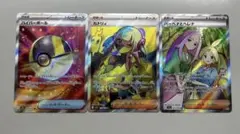 MEGAドリームeX srまとめ売り