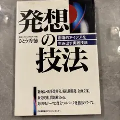 Item thumbnail for item 2e2e1345-685c-4257-89b0-f3bd4debc286