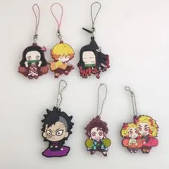 鬼滅の刃　ラバーキーホルダー・ストラップ　セット