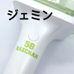 NCT ペンライト 草鈍器 ネームステッカー グリーンラメ 背番号“リク