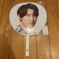 SnowMan 向井康二 LABO うちわ