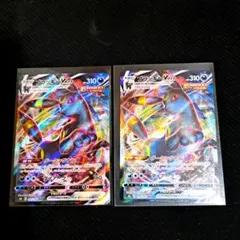 ブラッキーVMAX RRR S8b VMAXクライマックス 101/184 2枚