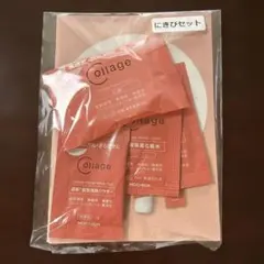 コラージュリペア にきびセット 試供品のサムネイル