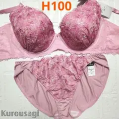H100 5L 新品未使用 ブラショーツセット 5289 ピンク 脇高 花柄刺繍