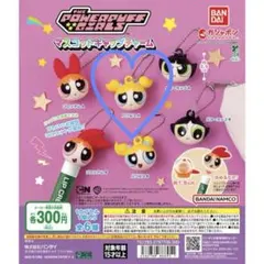 【4/18まで】パワーパフガールズ マスコットキャップチャーム バブルスA