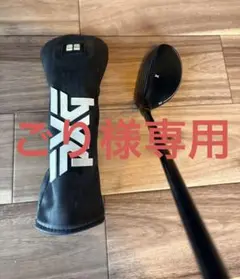 【大特価】PXGセット4U 22度 ディアマナ 80X➕0811Xプロトヘッド 大特価】PXGセット4U 22度 ディアマナ 80X➕0811Xプロトヘッド - メルカリ