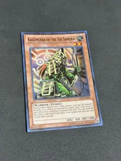 【中国語版】遊戯王 六武衆 1103 ゲートボール 中国語版】遊戯王 六武衆 1103 ゲートボール - メルカリ