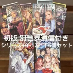 2026年最新】タラダンカン11の人気アイテム - メルカリ