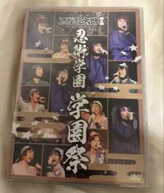 【新品・未開封】ミュージカル 忍たま乱太郎 第8弾 学園祭 DVD