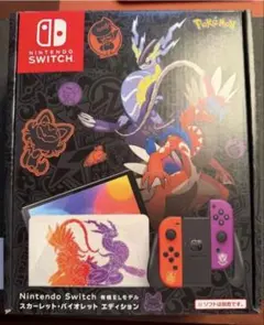 Nintendo Switch 有機ELモデル スカーレット・バイオレット