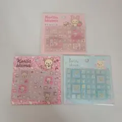 コリラックマ　いっぱいシリーズ タイルシール シール　3点　正規品
