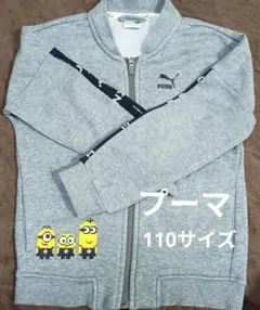 PUMA ミニオンジャケット 5−6Y