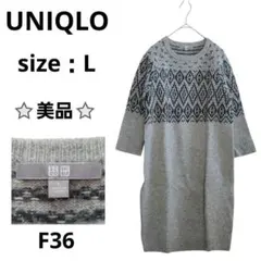 UNIQLO ひざ丈ニットワンピース 七分袖 幾何学模様 ウール グレー L