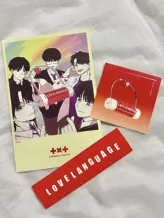 txt LOVE LANGUAGE ポストカード　ステッカー