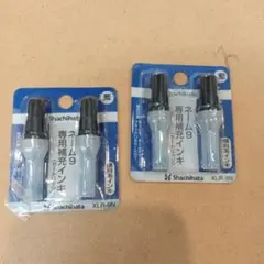샤치하타 씰 네임 9 리필 잉크 블루 XLR-9N 2개 세트