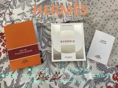 エルメス　HERMÉS テスターセット