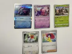 ポケモンカード 5枚セットのサムネイル