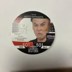DARTSLIVE カプセル テーマ付きシール 山形明人選手 No.32