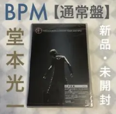 堂本光一/KOICHI DOMOTO CONCERT TOUR 2006 mi… - メルカリ