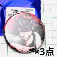 3点 一ノ瀬四季 桃源暗鬼 C106 缶バッジ アフターコミケ 秋田書店