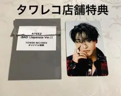ATEEZ BAD Japanese Ver. タワレコ特典トレカ ソンファ5枚 - メルカリ