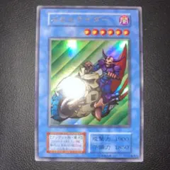 極美品　スカルライダー　ウルトラレア　初期