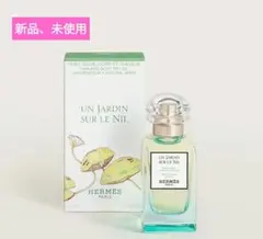 【新品、未開封】ナイルの庭パフュームド ヘア＆ボディオイル　エルメス