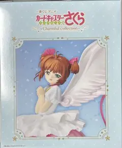 一番くじ カードキャプターさくら A賞木之本桜フィギュア さくらカード