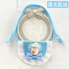 モンぬい ぬい用 くま 哺乳瓶 リボン スタイ よだれかけ 水色 あんスタ