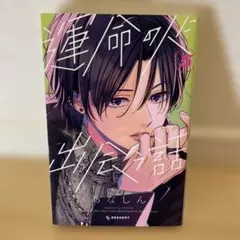 Item thumbnail for item bdde2571-8878-4320-917d-99bec79ae066