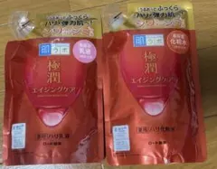 肌ラボ 極潤 エイジングケア 薬用ハリ化粧水・乳液　つめかえ用のサムネイル