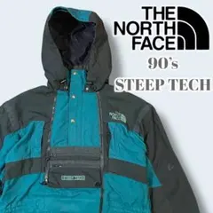 【90’s古着】North Faceノースフェイス　スティープテックジャケット