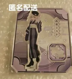 ア*ス様 名探偵プリキュア！森亜るるか アクリルスタンド 鹿児島