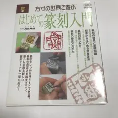 2025年最新】真鍋井蛙の人気アイテム - メルカリ