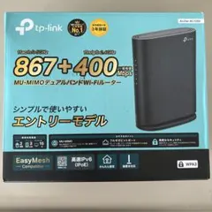 TP-Link｜ティーピーリンク Wi-Fiルーターのサムネイル
